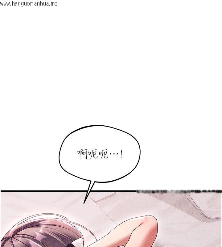 韩国漫画人妻回春馆韩漫_人妻回春馆-第17话-前所未有的快感在线免费阅读-韩国漫画-第111张图片