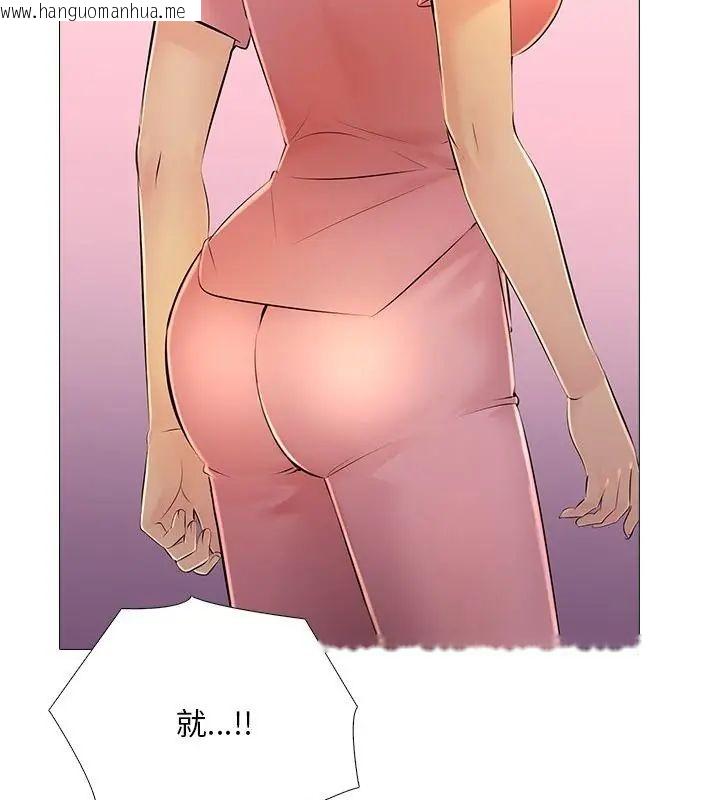 韩国漫画难解的三角关系韩漫_难解的三角关系-第30话在线免费阅读-韩国漫画-第37张图片