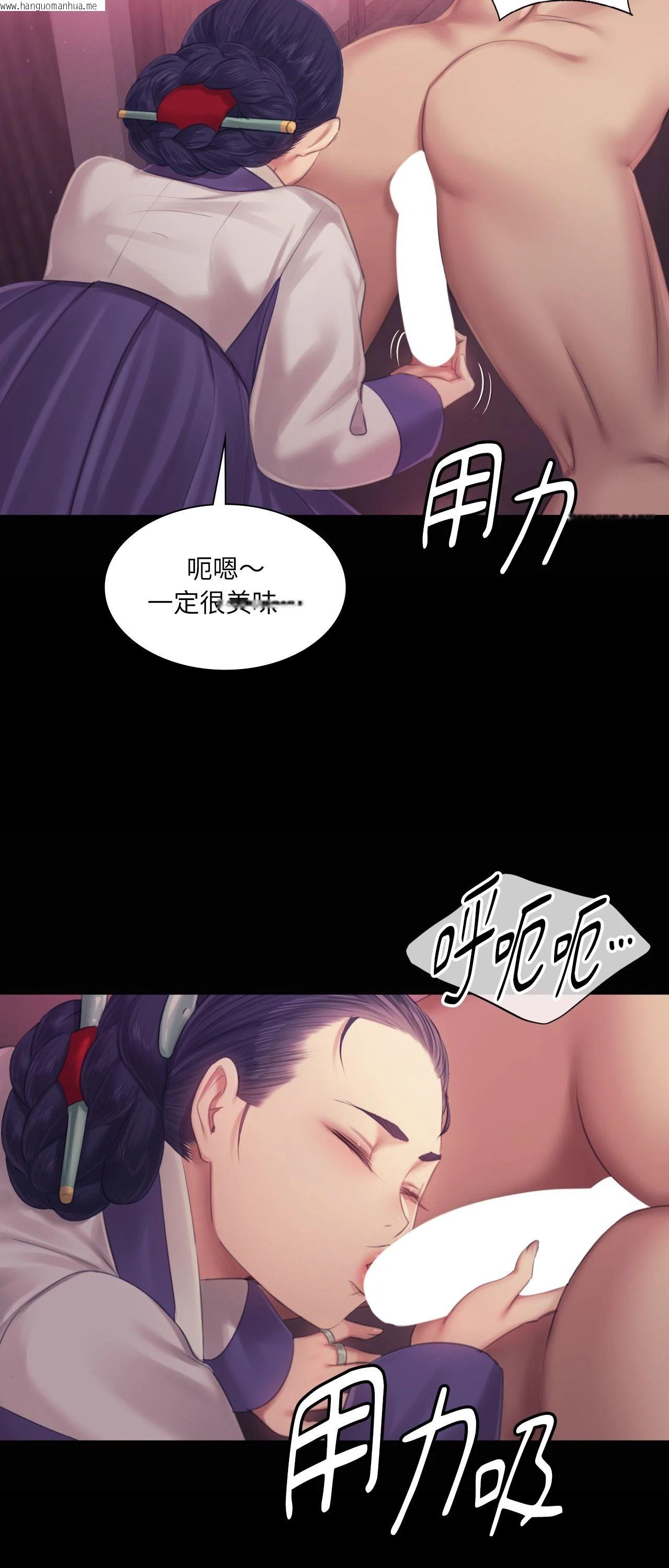 韩国漫画小姐韩漫_小姐-第122话在线免费阅读-韩国漫画-第19张图片