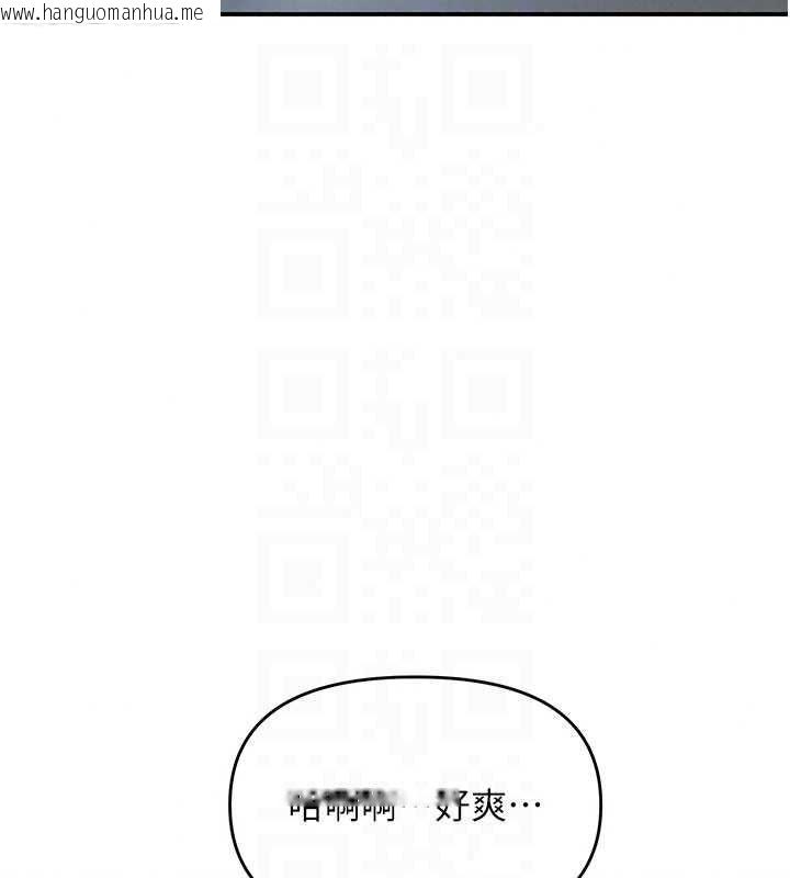 韩国漫画撩欲按摩师韩漫_撩欲按摩师-第21话-你得负责熄灭我的欲火在线免费阅读-韩国漫画-第51张图片