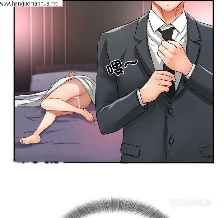 韩国漫画小吃摊的火辣老板娘韩漫_小吃摊的火辣老板娘-第16话在线免费阅读-韩国漫画-第27张图片