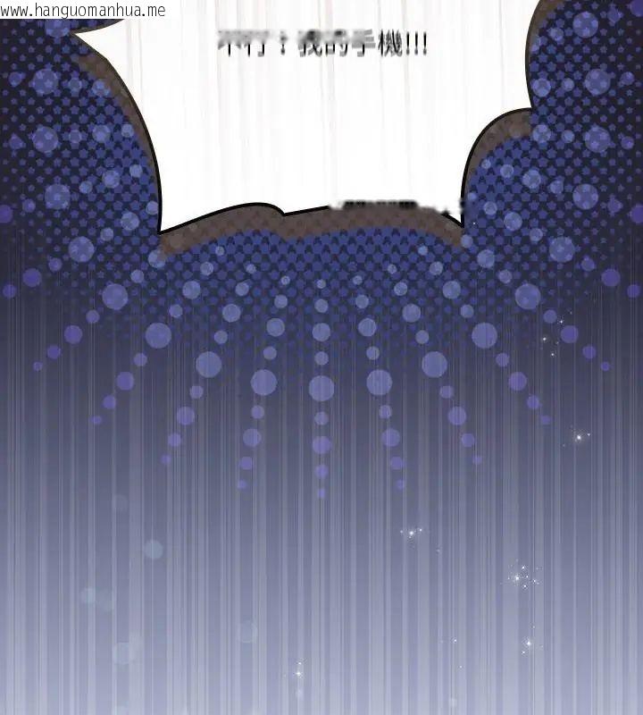 韩国漫画扑克脸姐姐的私讯韩漫_扑克脸姐姐的私讯-第6话在线免费阅读-韩国漫画-第247张图片
