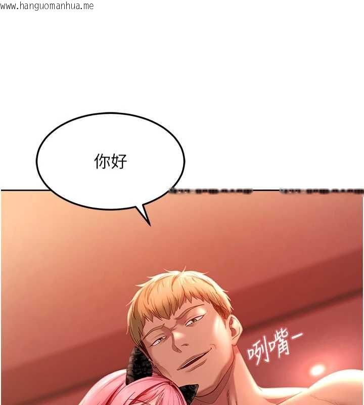 韩国漫画太妹硬闯成人界韩漫_太妹硬闯成人界-第44话-今晚来我的「工作室」在线免费阅读-韩国漫画-第171张图片