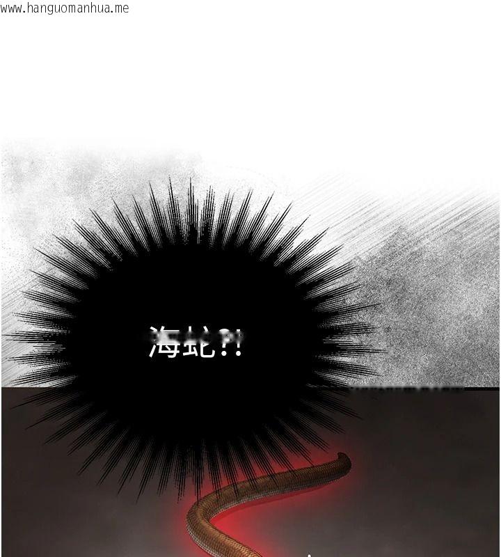 韩国漫画逆转食物链韩漫_逆转食物链-第3话-与人妻的交易在线免费阅读-韩国漫画-第32张图片