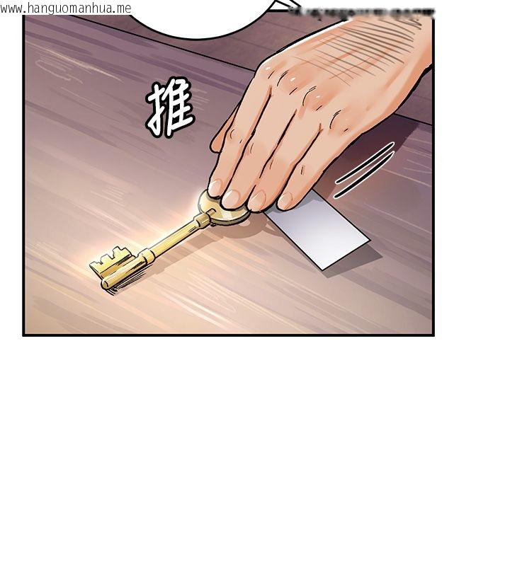 韩国漫画这一世我要开后宫韩漫_这一世我要开后宫-第19话-在蕾依危险期疯狂炒饭在线免费阅读-韩国漫画-第33张图片