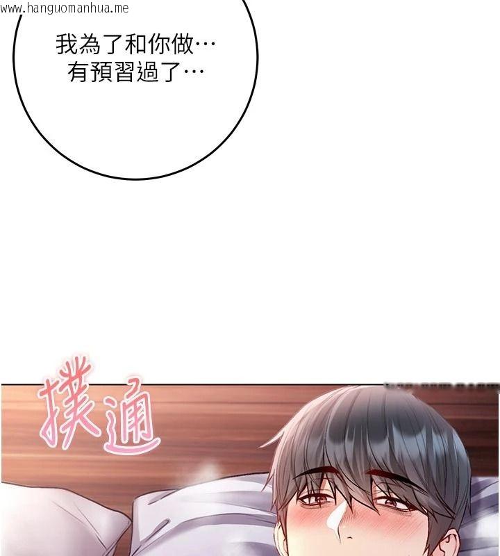 韩国漫画不纯吸血鬼韩漫_不纯吸血鬼-第32话-兔女郎姐姐的足交在线免费阅读-韩国漫画-第28张图片