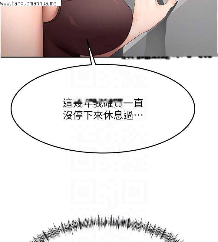 韩国漫画顶加套房的春天韩漫_顶加套房的春天-第81话-在家等待鲜肉房客在线免费阅读-韩国漫画-第47张图片