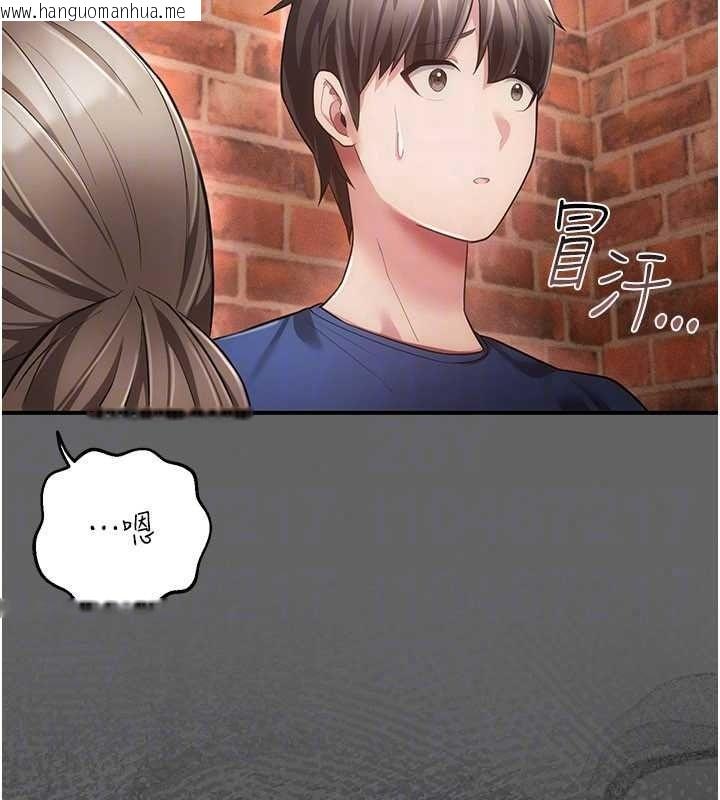 韩国漫画伪纯爱变态韩漫_伪纯爱变态-第16话-酒后的3P邀约在线免费阅读-韩国漫画-第114张图片