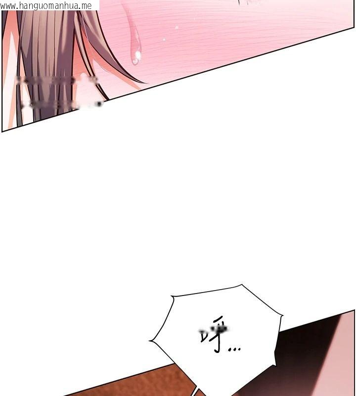 韩国漫画老师的亲密指导韩漫_老师的亲密指导-第112话-只剩下我们两个了…在线免费阅读-韩国漫画-第51张图片
