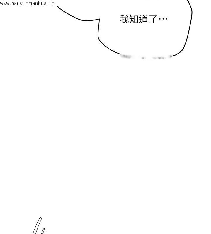 韩国漫画理想型演算法韩漫_理想型演算法-第12话-小弟弟有过人之处在线免费阅读-韩国漫画-第117张图片