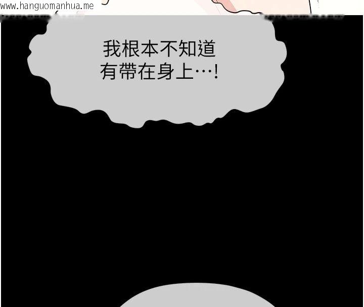 韩国漫画尸变家园:以身相许韩漫_尸变家园:以身相许-第57话-窜遍全身的刺激电流在线免费阅读-韩国漫画-第81张图片