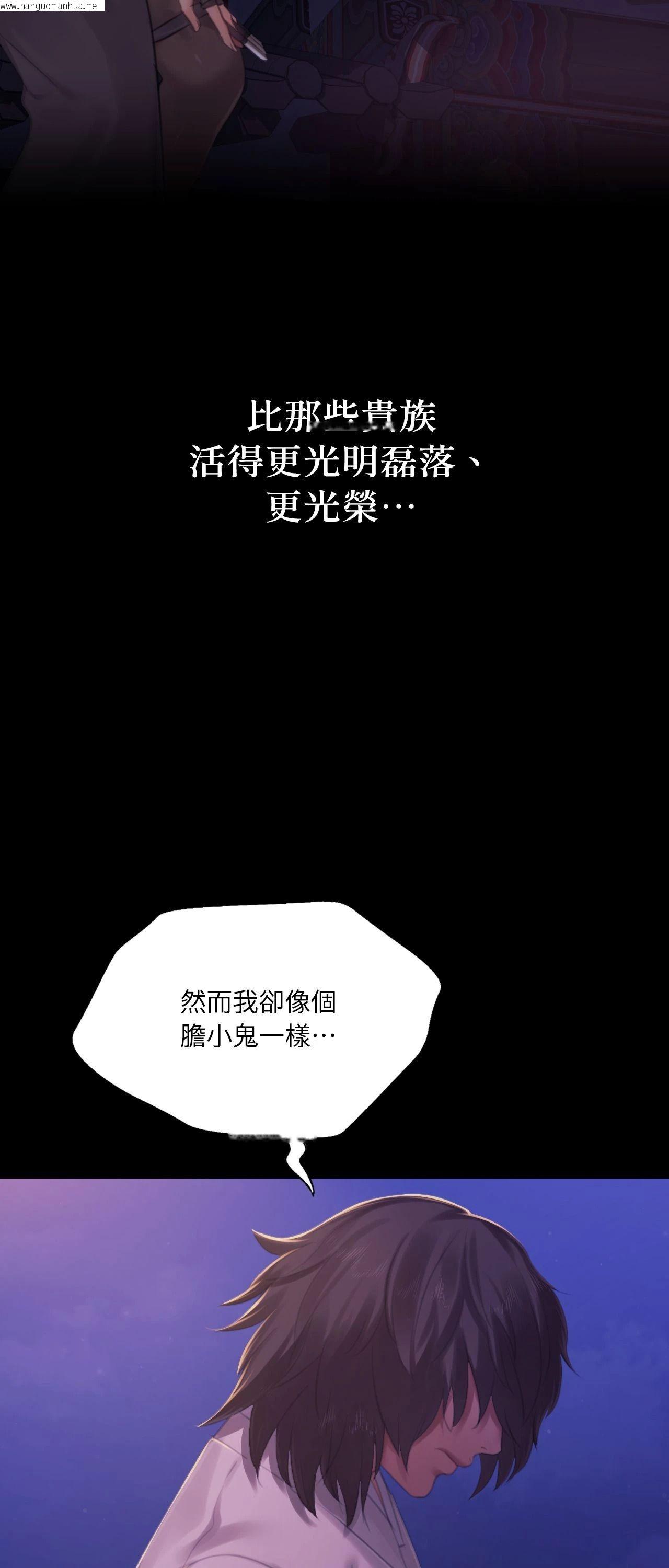 韩国漫画小姐韩漫_小姐-第150话在线免费阅读-韩国漫画-第27张图片