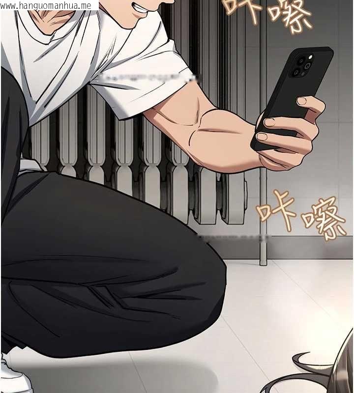 韩国漫画诅咒性转物语韩漫_诅咒性转物语-第40话-吸吮精液的公用小穴在线免费阅读-韩国漫画-第22张图片