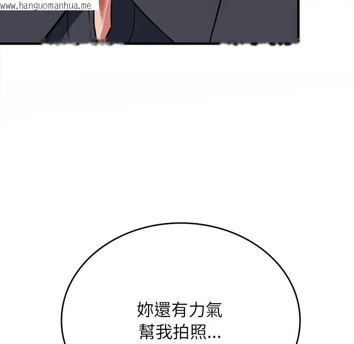 韩国漫画不一样的甜点韩漫_不一样的甜点-第13话在线免费阅读-韩国漫画-第192张图片