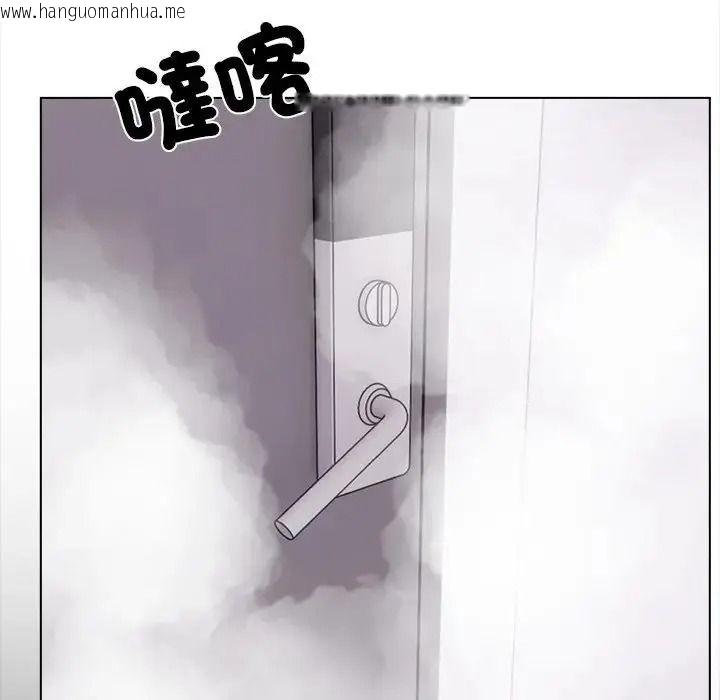 韩国漫画与爸爸的情妇共处一室韩漫_与爸爸的情妇共处一室-第16话在线免费阅读-韩国漫画-第104张图片