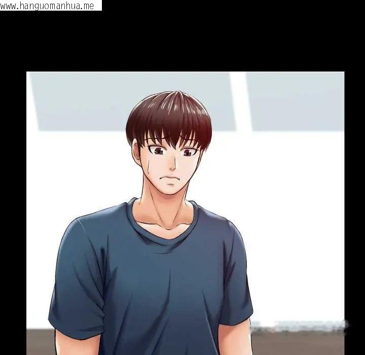 韩国漫画梦幻家教韩漫_梦幻家教-第16话在线免费阅读-韩国漫画-第37张图片