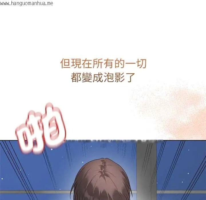 韩国漫画最后的冲刺/冲刺重考班韩漫_最后的冲刺/冲刺重考班-第77话在线免费阅读-韩国漫画-第42张图片