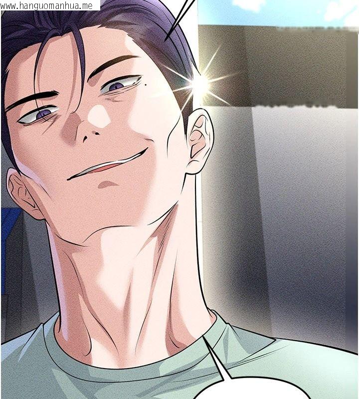 韩国漫画足球型男脱单指南韩漫_足球型男脱单指南-第78话-成为西甲豪门的一员在线免费阅读-韩国漫画-第70张图片