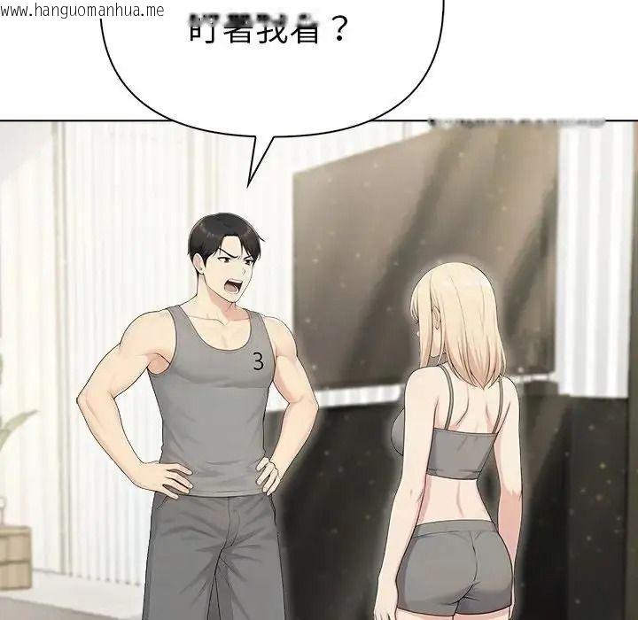 韩国漫画夫妇游戏/夫妇挑战赛韩漫_夫妇游戏/夫妇挑战赛-第91话在线免费阅读-韩国漫画-第56张图片
