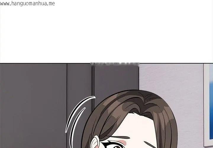 韩国漫画与爸爸的情妇共处一室韩漫_与爸爸的情妇共处一室-第15话在线免费阅读-韩国漫画-第134张图片