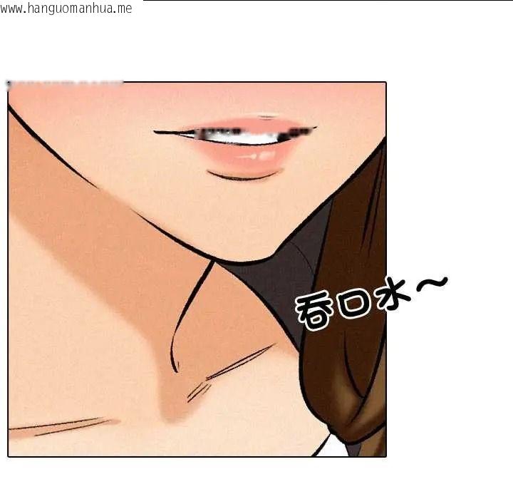 韩国漫画纯洁游戏韩漫_纯洁游戏-第5话在线免费阅读-韩国漫画-第114张图片