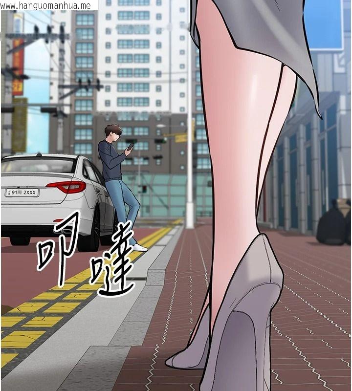 韩国漫画为民服务App韩漫_为民服务App-第25话-做到不留遗憾为止在线免费阅读-韩国漫画-第9张图片