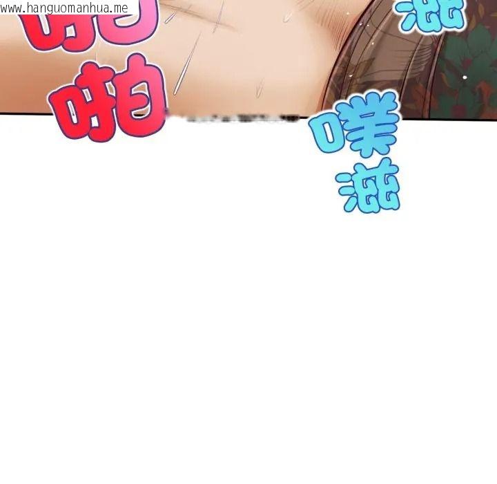 韩国漫画无限轮回的一天韩漫_无限轮回的一天-第23话在线免费阅读-韩国漫画-第7张图片