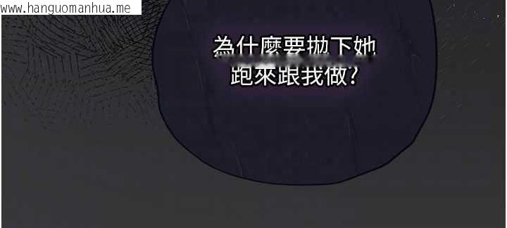 韩国漫画理想型演算法韩漫_理想型演算法-第12话-小弟弟有过人之处在线免费阅读-韩国漫画-第200张图片