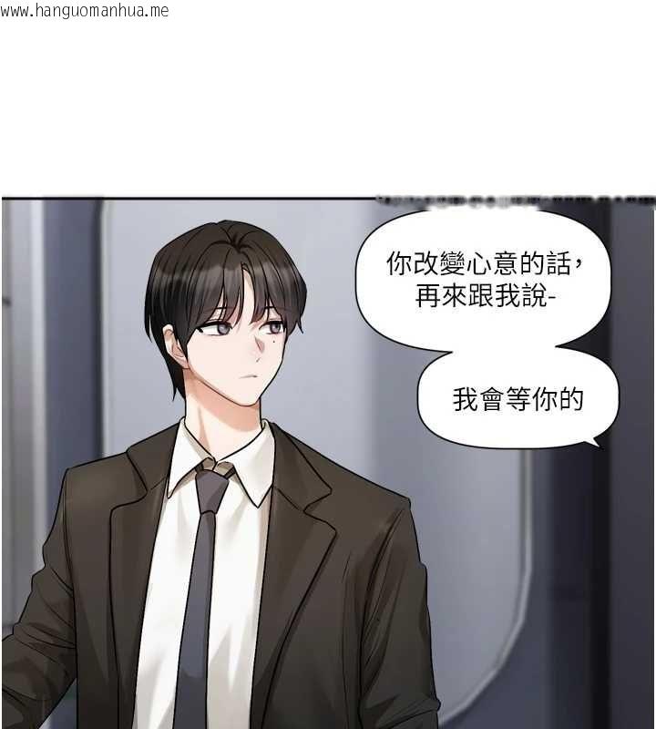 韩国漫画恋爱版本更新中韩漫_恋爱版本更新中-第21话-在你这里留下「爱的印记」在线免费阅读-韩国漫画-第86张图片