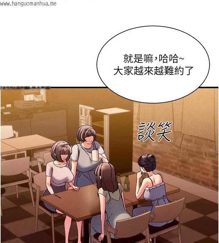 韩国漫画人妻回春馆韩漫_人妻回春馆-第16话-我其实寂寞好久了在线免费阅读-韩国漫画-第5张图片