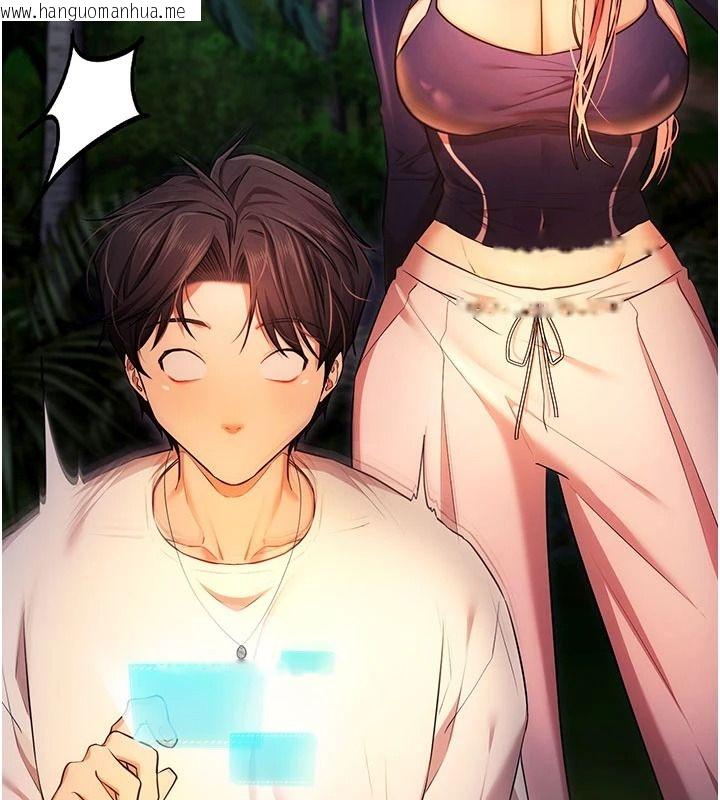 韩国漫画逆转食物链韩漫_逆转食物链-第5话-欲望优先的漂流在线免费阅读-韩国漫画-第9张图片