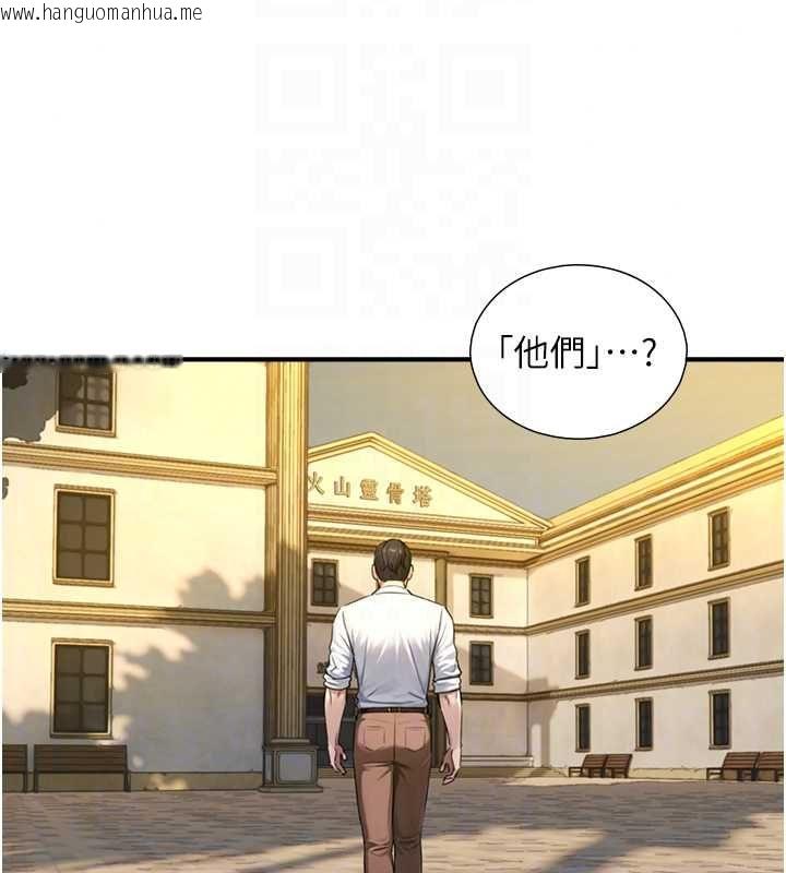 韩国漫画与生巨来韩漫_与生巨来-第37话-晓涵要回国了在线免费阅读-韩国漫画-第53张图片