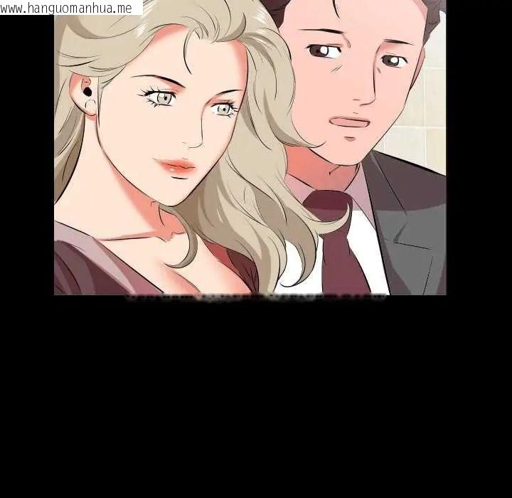 韩国漫画熟男第二春韩漫_熟男第二春-第22话在线免费阅读-韩国漫画-第70张图片