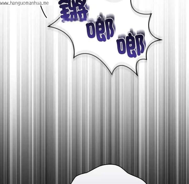 韩国漫画扑通扑通终极密码韩漫_扑通扑通终极密码-第28话在线免费阅读-韩国漫画-第155张图片