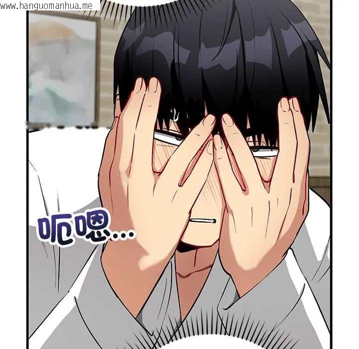 韩国漫画魔法少女退役后韩漫_魔法少女退役后-第29话在线免费阅读-韩国漫画-第71张图片