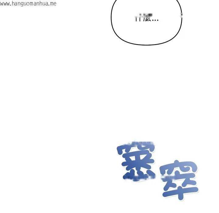 韩国漫画人妻的待客之道韩漫_人妻的待客之道-第8话在线免费阅读-韩国漫画-第133张图片