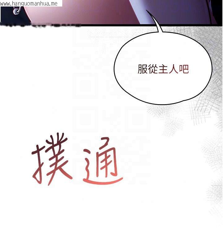韩国漫画女友不能说的事韩漫_女友不能说的事-第27话-堕落宣言在线免费阅读-韩国漫画-第147张图片