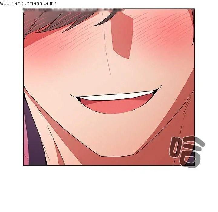 韩国漫画客制化诱惑韩漫_客制化诱惑-第10话在线免费阅读-韩国漫画-第156张图片