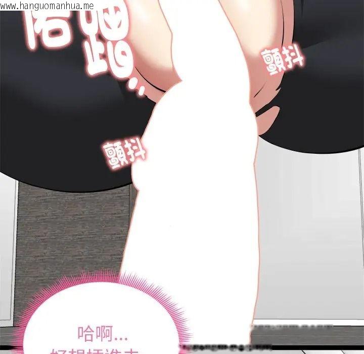 韩国漫画启动复仇系统/超真实征服游戏韩漫_启动复仇系统/超真实征服游戏-第35话在线免费阅读-韩国漫画-第163张图片