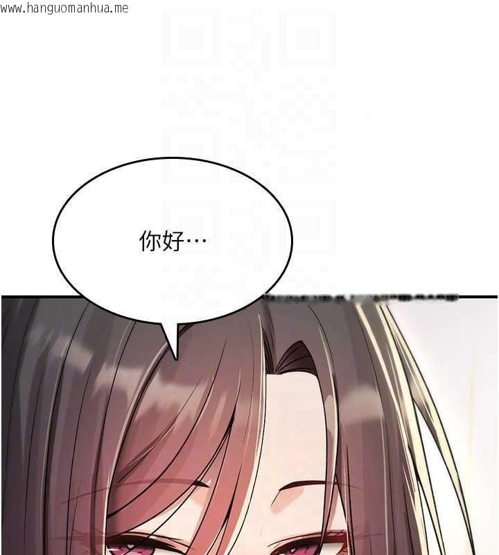 韩国漫画诅咒性转物语韩漫_诅咒性转物语-第42话-让工读生插入的女客人在线免费阅读-韩国漫画-第144张图片