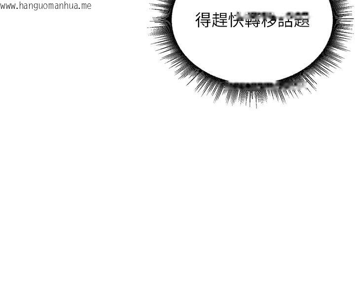 韩国漫画这一世我要开后宫韩漫_这一世我要开后宫-第22话-魅魔情趣用品店在线免费阅读-韩国漫画-第24张图片