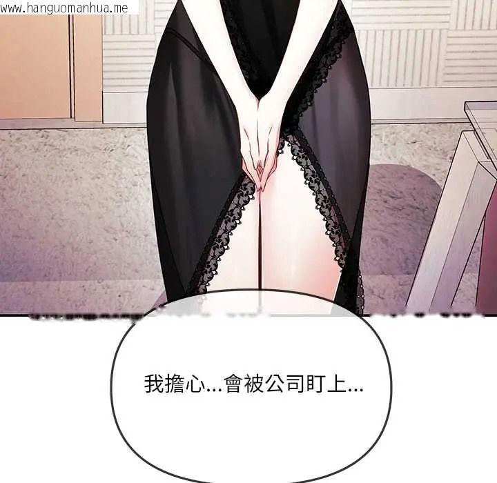 韩国漫画立志当VJ的娇妻韩漫_立志当VJ的娇妻-第3话在线免费阅读-韩国漫画-第37张图片