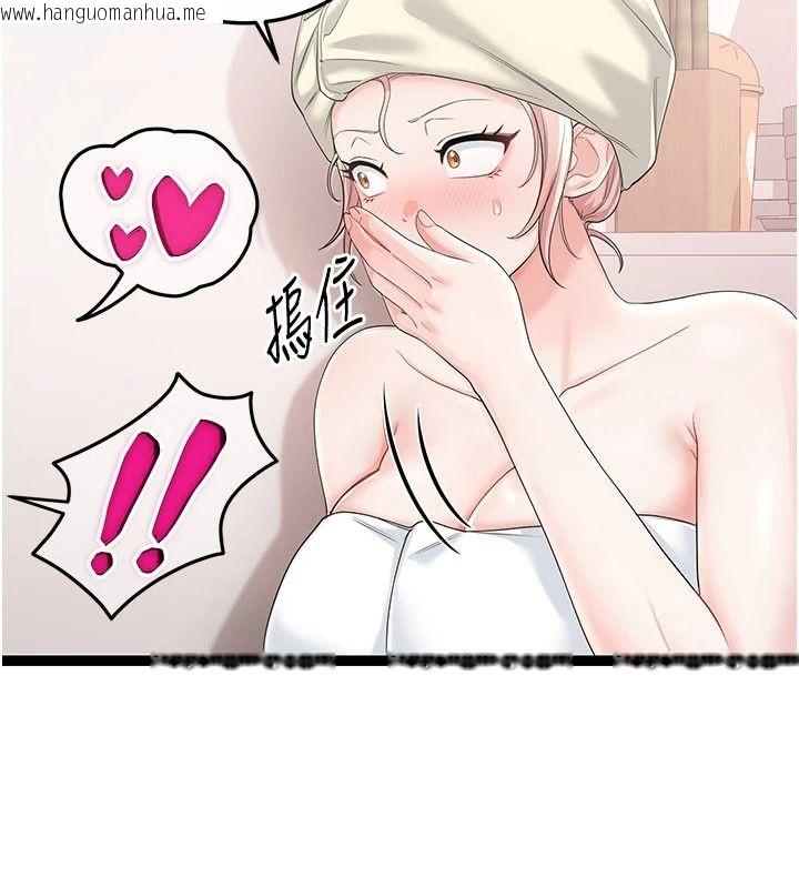 韩国漫画恋爱作弊百科韩漫_恋爱作弊百科-第10话-听话才喂妳吃精液在线免费阅读-韩国漫画-第49张图片