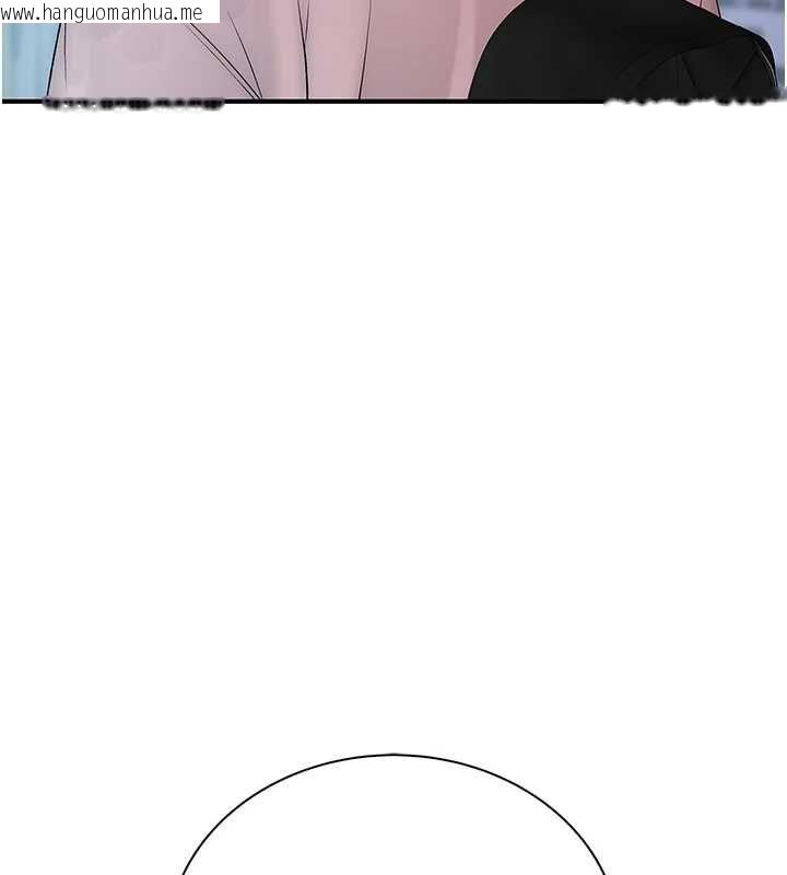 韩国漫画衣冠禽兽韩漫_衣冠禽兽-第8话-可以来我家冲个澡在线免费阅读-韩国漫画-第229张图片