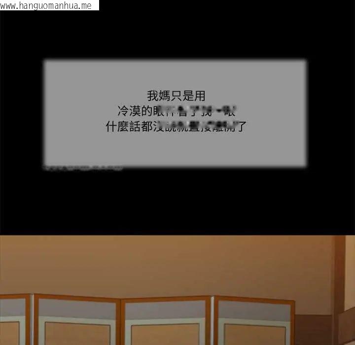 韩国漫画我的初体验韩漫_我的初体验-第24话在线免费阅读-韩国漫画-第66张图片