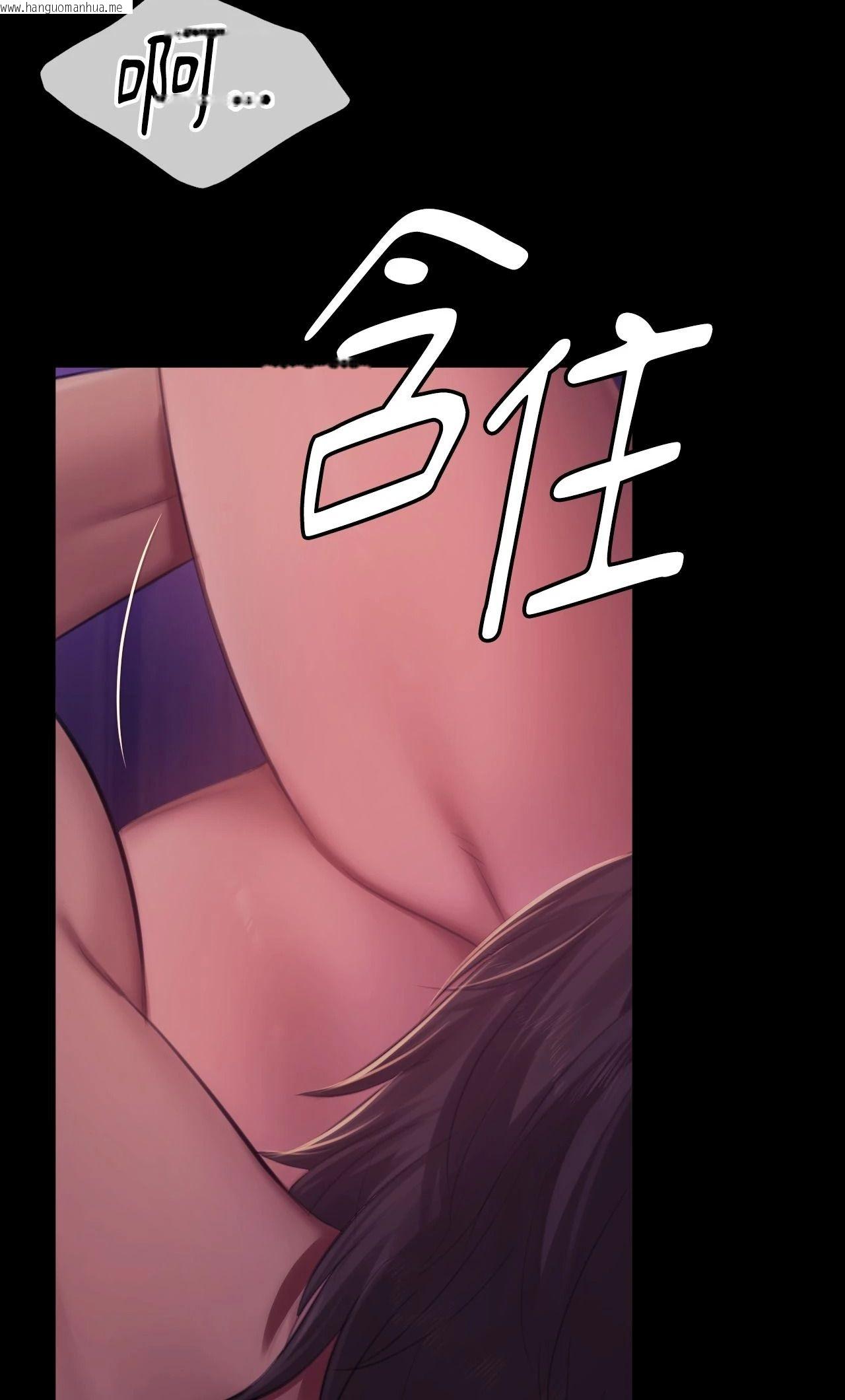 韩国漫画小姐韩漫_小姐-第146话在线免费阅读-韩国漫画-第46张图片