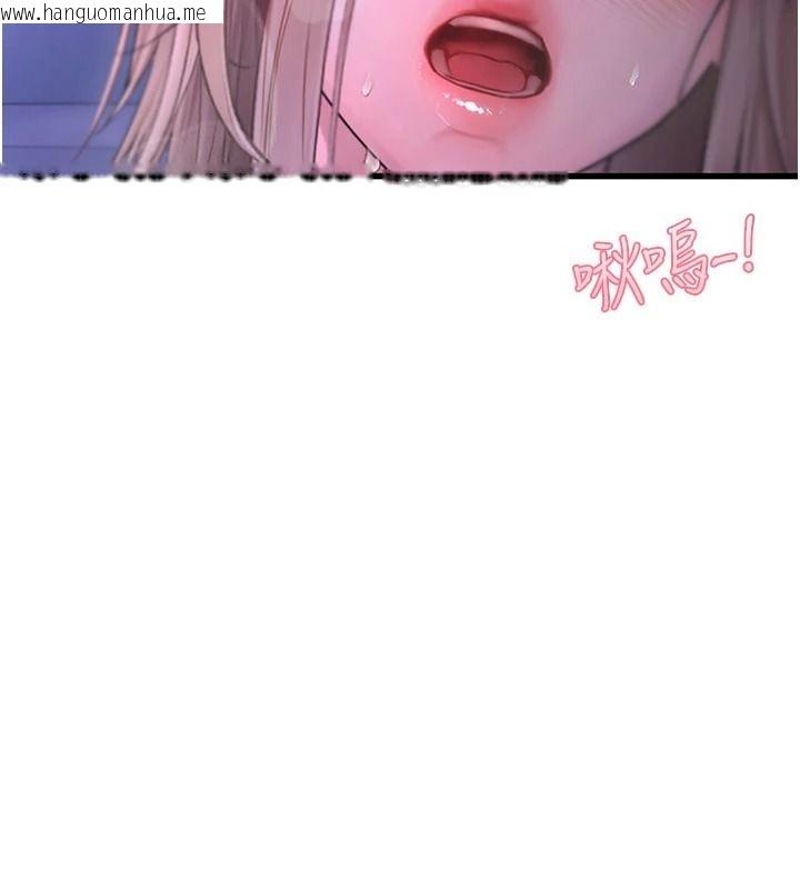 韩国漫画理想型演算法韩漫_理想型演算法-第11话-我还可以再插更深在线免费阅读-韩国漫画-第117张图片