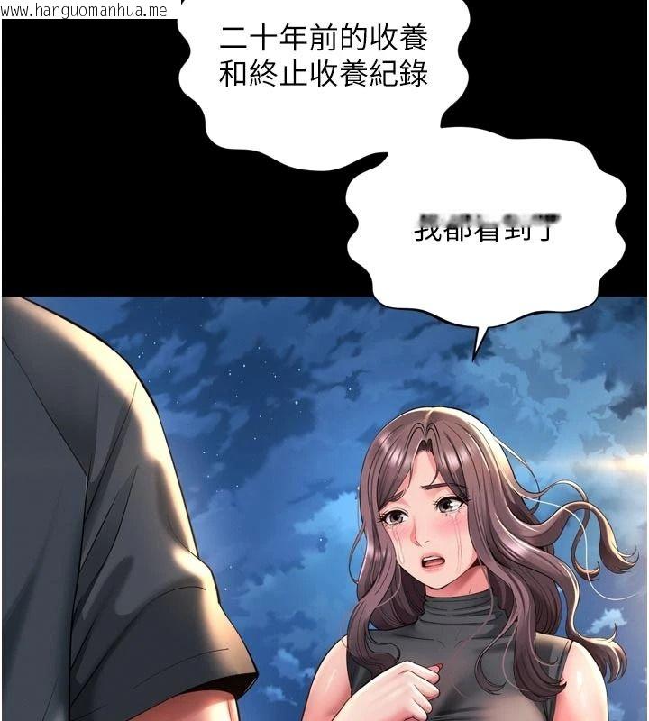 韩国漫画越线咨询韩漫_越线咨询-第36话-妳只要「动口」就行在线免费阅读-韩国漫画-第22张图片