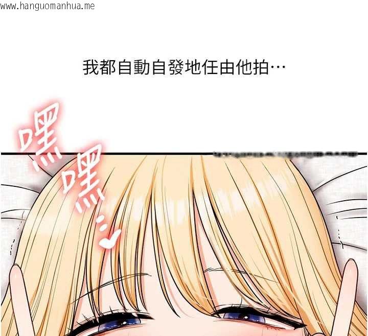 韩国漫画玩转学姐韩漫_玩转学姐-第121话-成就「性」福缘分在线免费阅读-韩国漫画-第37张图片