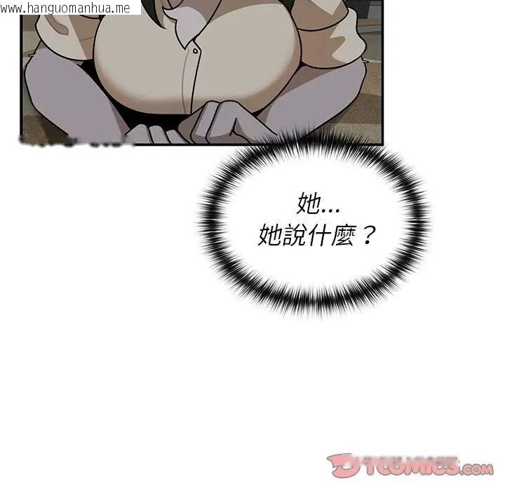 韩国漫画野兽的王国/野兽的乐章韩漫_野兽的王国/野兽的乐章-第36话在线免费阅读-韩国漫画-第2张图片